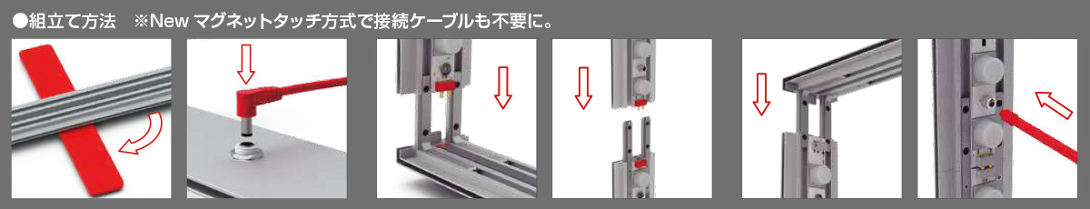 簡単セットアップ