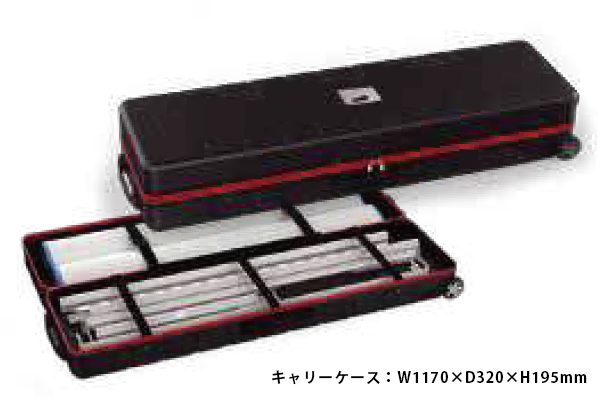 キャリーケース