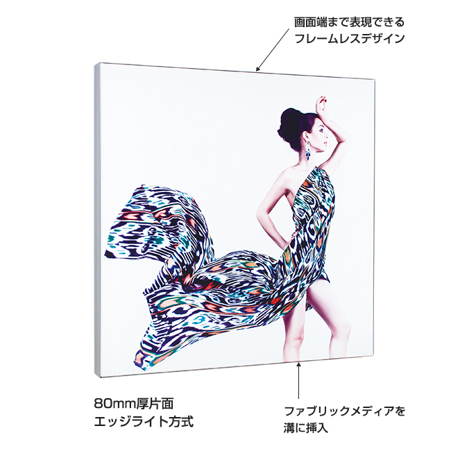 壁付けタイプイメージ01